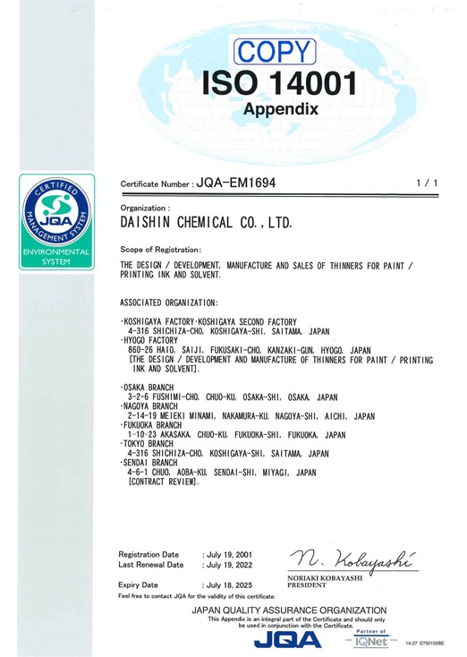 ISO 14001 Appendix