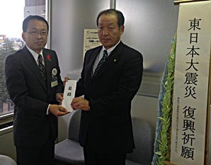 平成25年11月20日　東日本大震災ふくしまこども寄付金に300万円を寄贈いたしました。