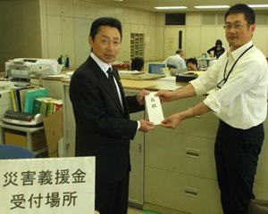 平成26年10月29日　広島市8・20豪雨災害義援金に100万円を寄贈いたしました。