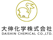 大伸化学株式会社 DAISHIN CHEMICAL CO.,LTD.