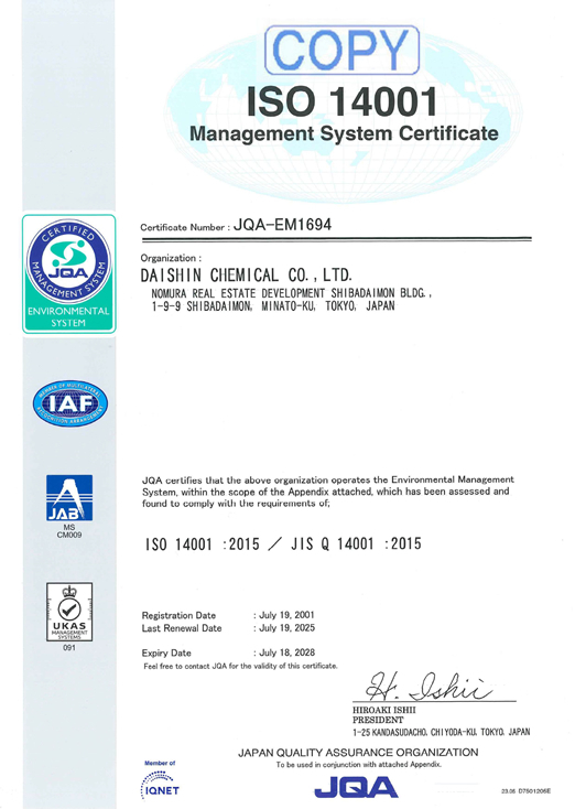 ISO 14001 Management System Cirtificate